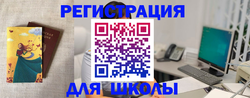 пропишу в квартире в Алексеевке