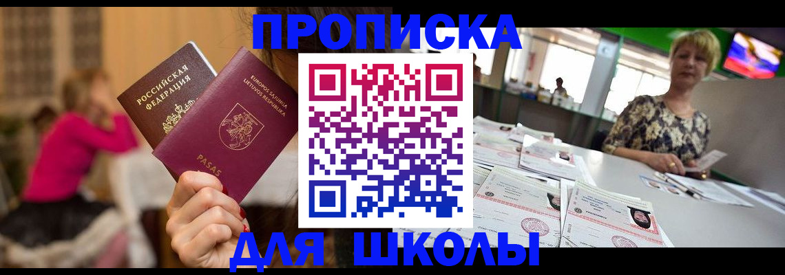 регистрация в Алексеевке