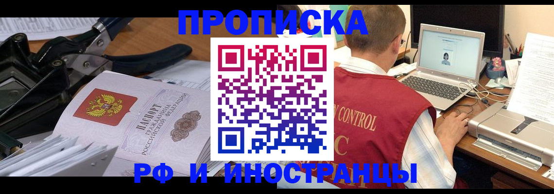 регистрация для дет. сада в Алексеевке